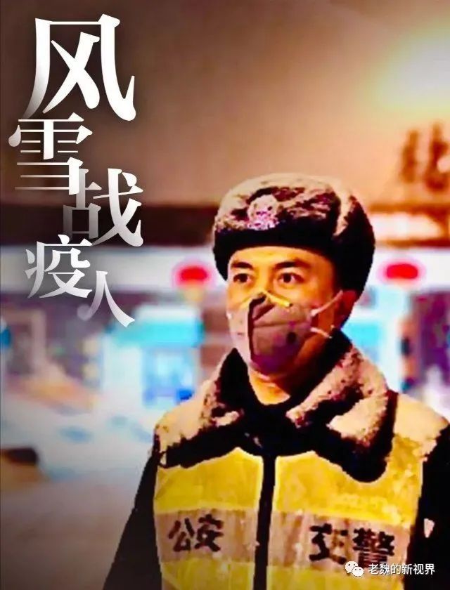 致敬抗疫一线的普通人致敬我们身边的平民英雄