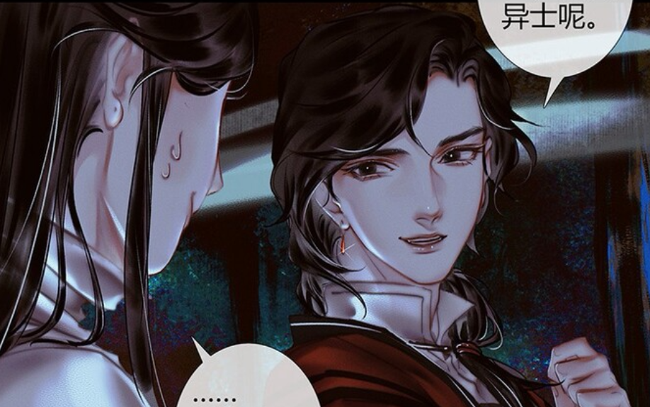 原创天官赐福19话花城也会害怕同样一句话八百年后再次出现