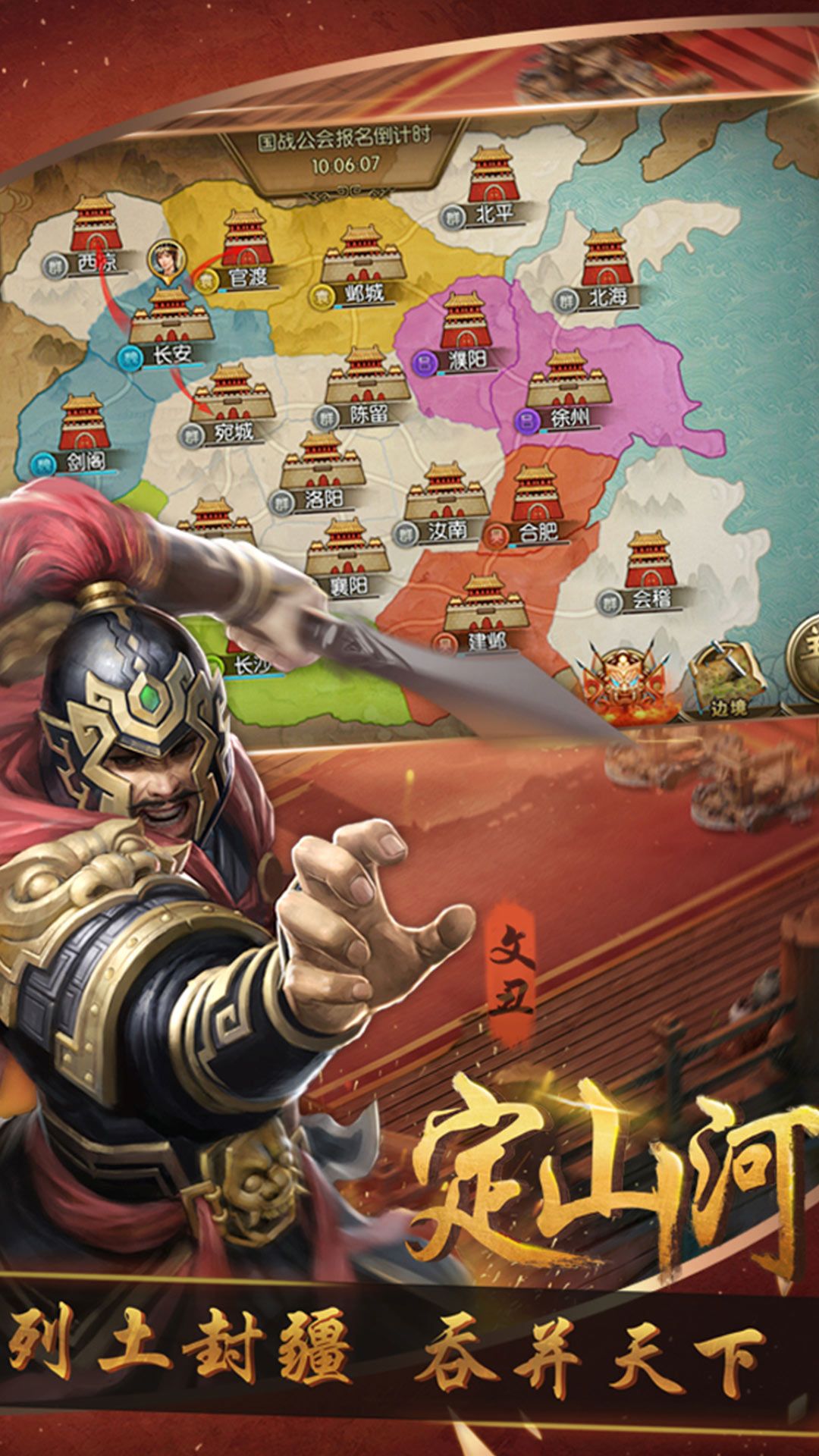 三国群英纪攻略中级玩家玩法指引