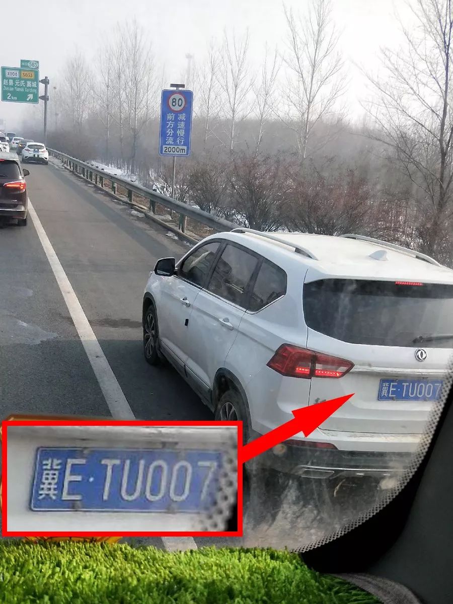 省交警曝光多个邢台牌照车辆在列