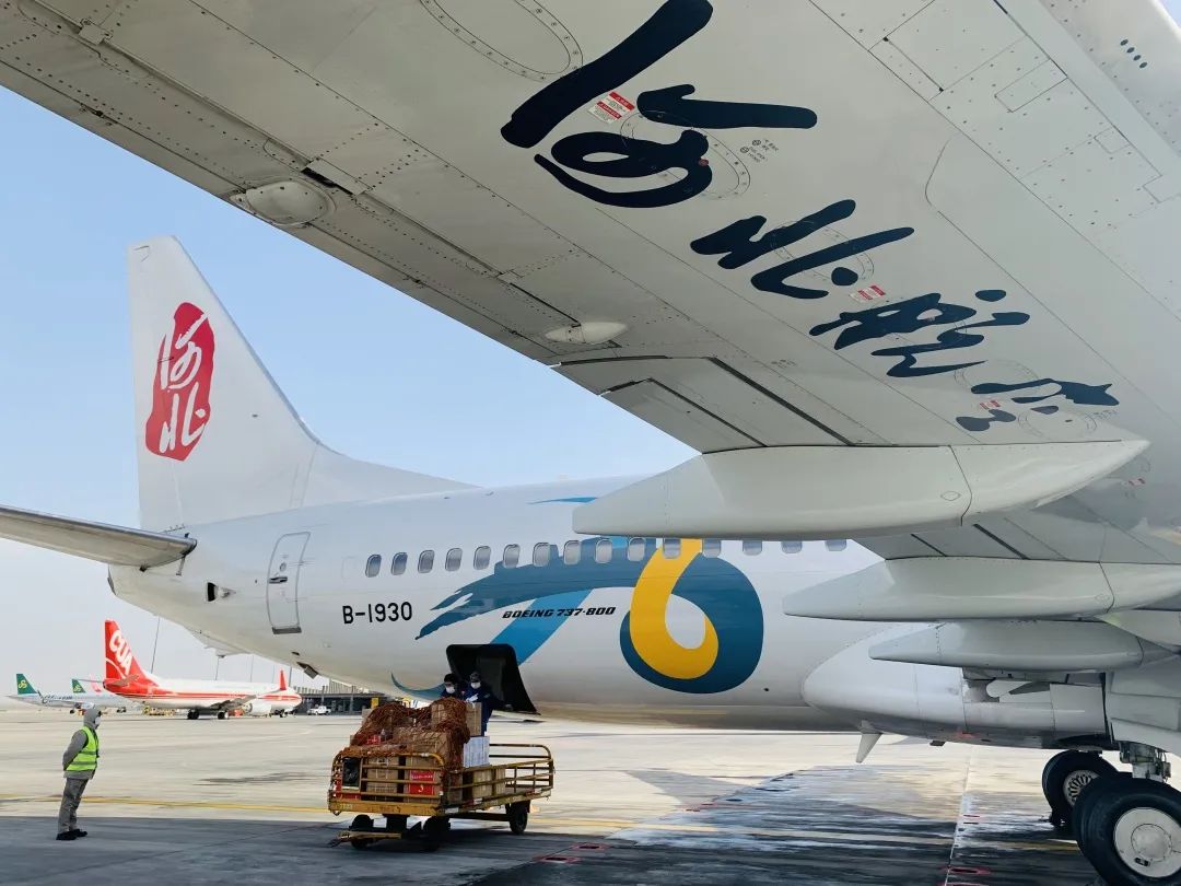 抗击疫情 使命必达|河北航空再次派出两架包机运送175名医疗人员支援