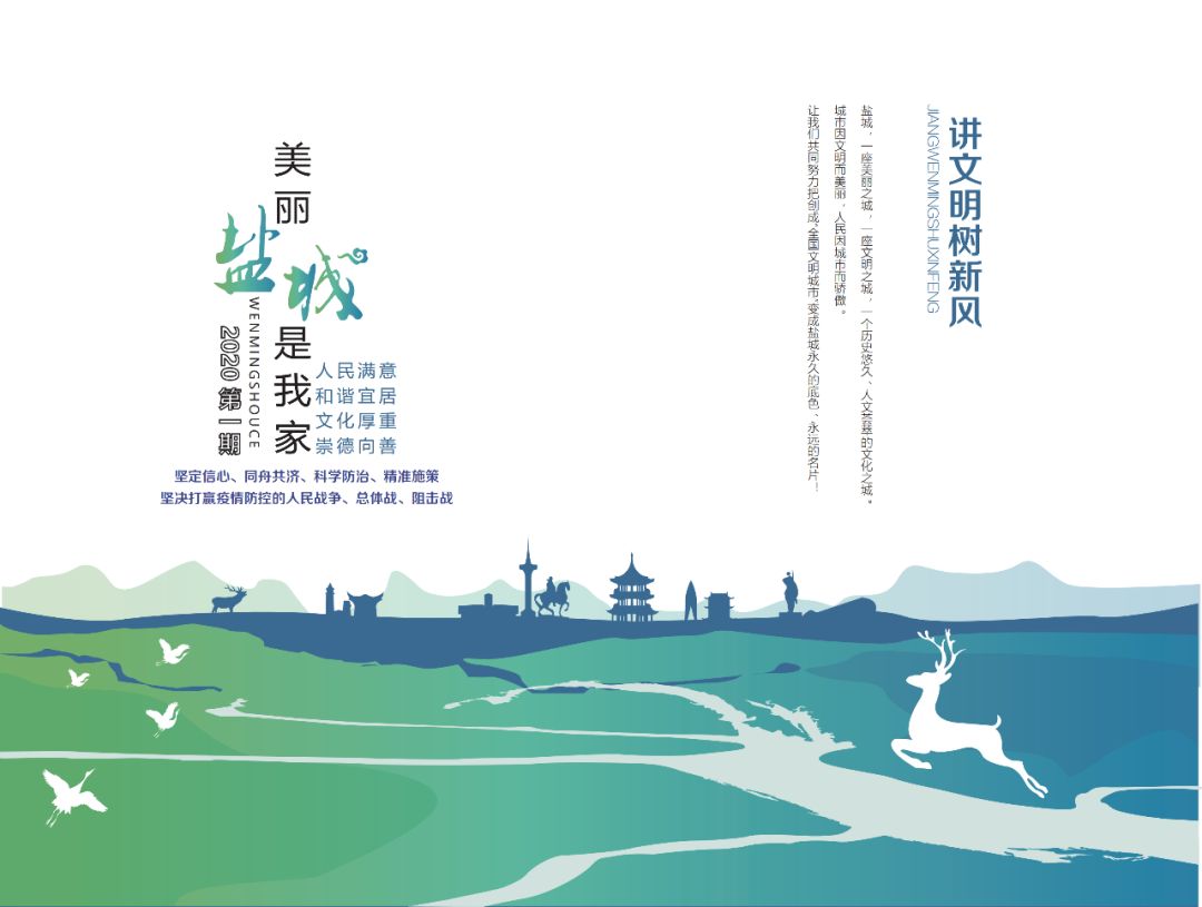 盐城高端网站建设_(盐城高端网站建设项目)