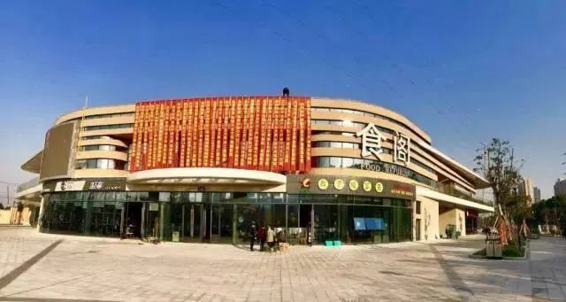 吃货们注意线上点单无接触配送食阁美食可以网上订餐啦