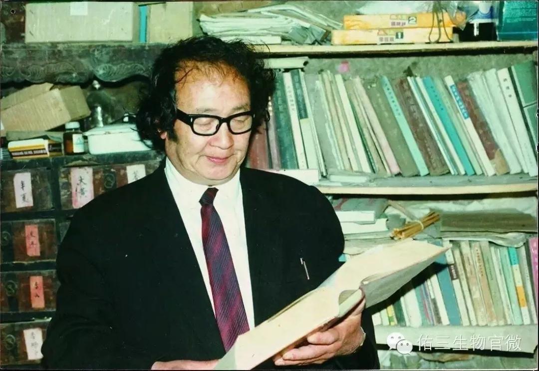 王佑三明天的医学向何处去人体的潜能