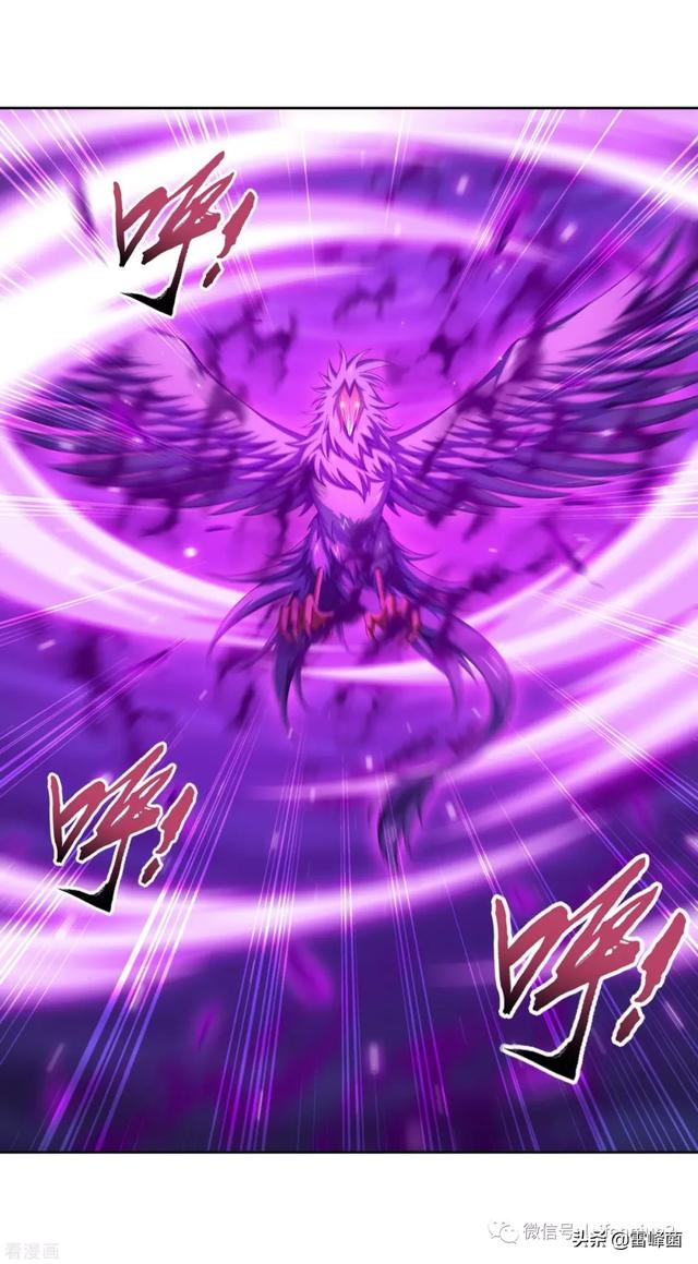 大主宰第367话一生的羁绊