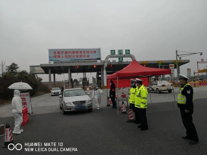 四班二运转的模式24小时,全天候值守武冈高速东出口和马坪出口2个卡点