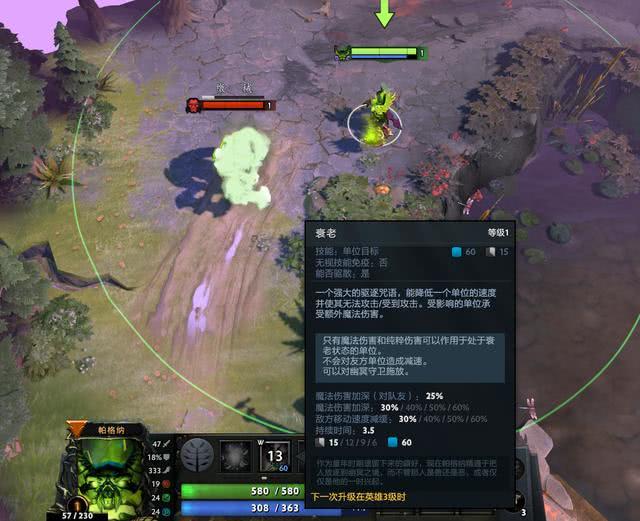 麻痹,缴械,虚弱,比debuff更令人心烦的是来自队友的debuff