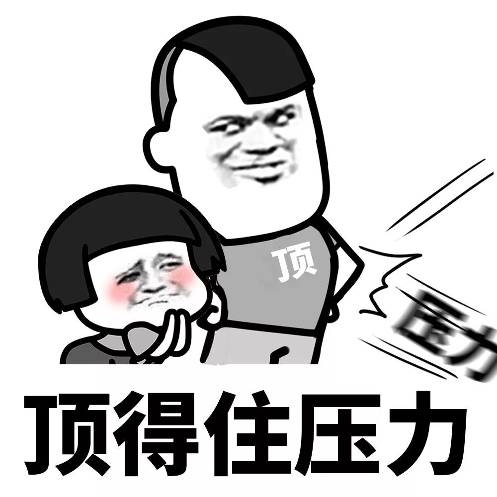 如何成为一个内心强大的人