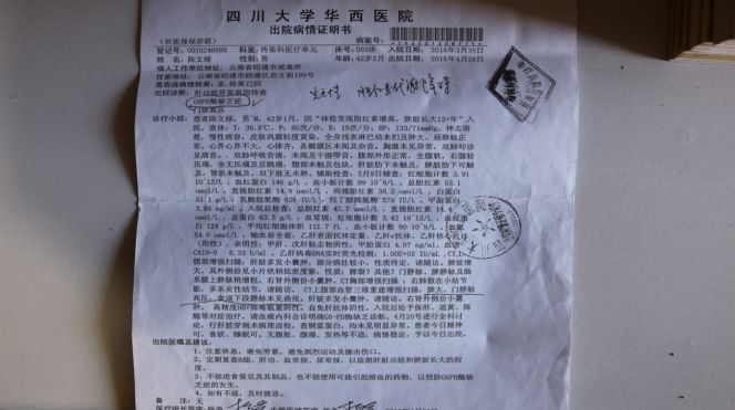 "苟利国家生死以,岂因祸福避趋之",在严峻的疫情面前,陈文禄同志用他