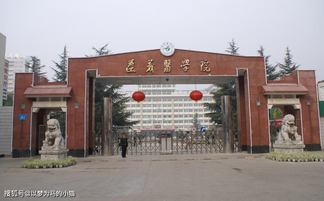 3,遵义医学院——遵义医学院曾曾经比贵州医科大学还要高一个档次,但