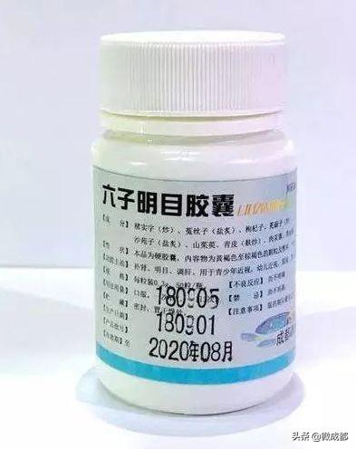 医结合医院‖六子明目胶囊省骨科医院的第一王牌自制药当属丁桂活络膏