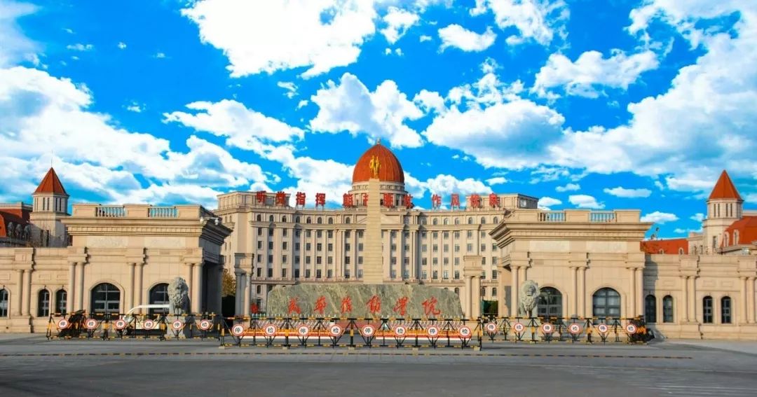 军队文职武警后勤学院2020年度文职人员招考9000元月