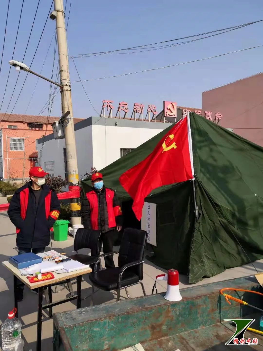 抗击疫情61党旗飘扬使命在肩中站党员合力筑牢生命防线