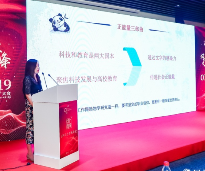 翻阅小说《为你放牧满天星》记录民营航天从0到1华丽蜕变_张炜炜