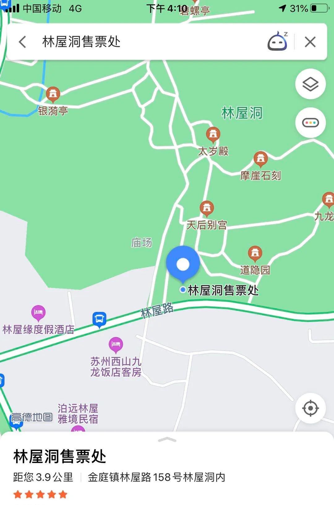 好消息林屋洞石公山开园啦