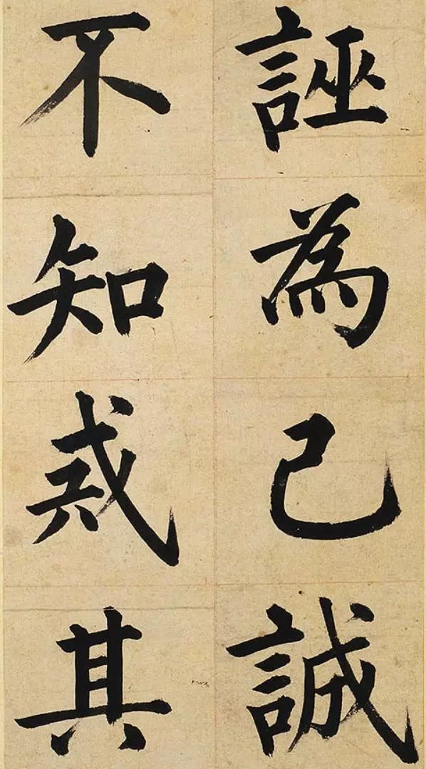 一代书宗姜立纲