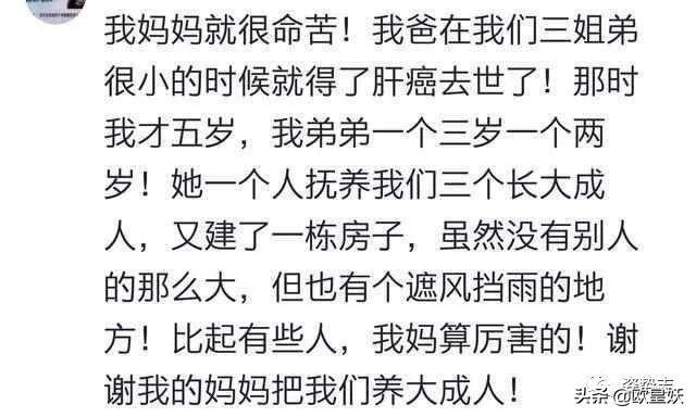 你身边有没有非常命苦的人?难道真的是上辈子造孽了吗