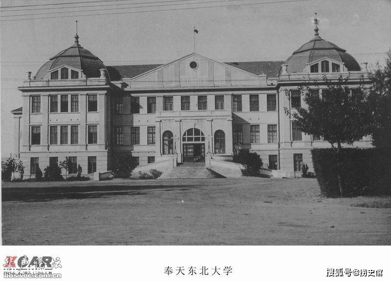 伪满时期的奉天，如今的这些地方那时都叫这些名字-搜狐大视野-搜狐新闻