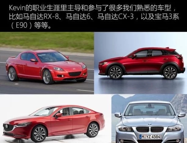 马自达 宝马到奇瑞 Kevin Rice的汽车励志跳槽记_搜狐汽车_搜狐网