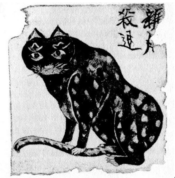 霍乱中的李氏朝鲜全球化对传统社会带来的另一种冲击