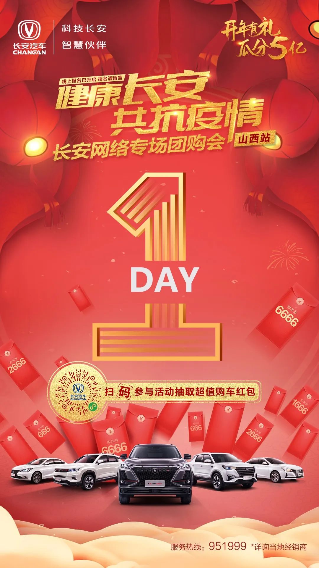 晋城口腔门诊团购网站_晋城雅晶口腔诊所