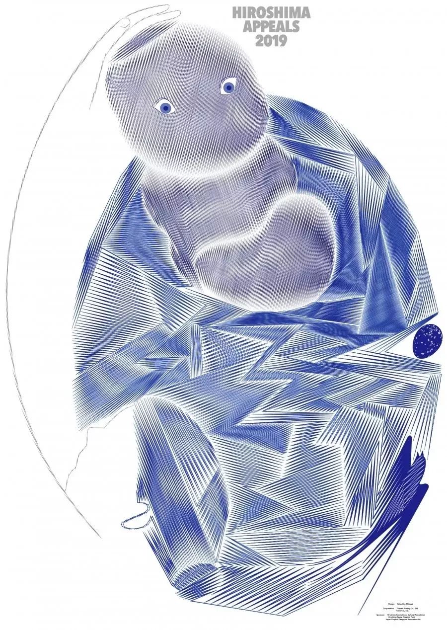 大神间决斗日本平面设计师协会2020年获奖作品被无印良品海报征服了