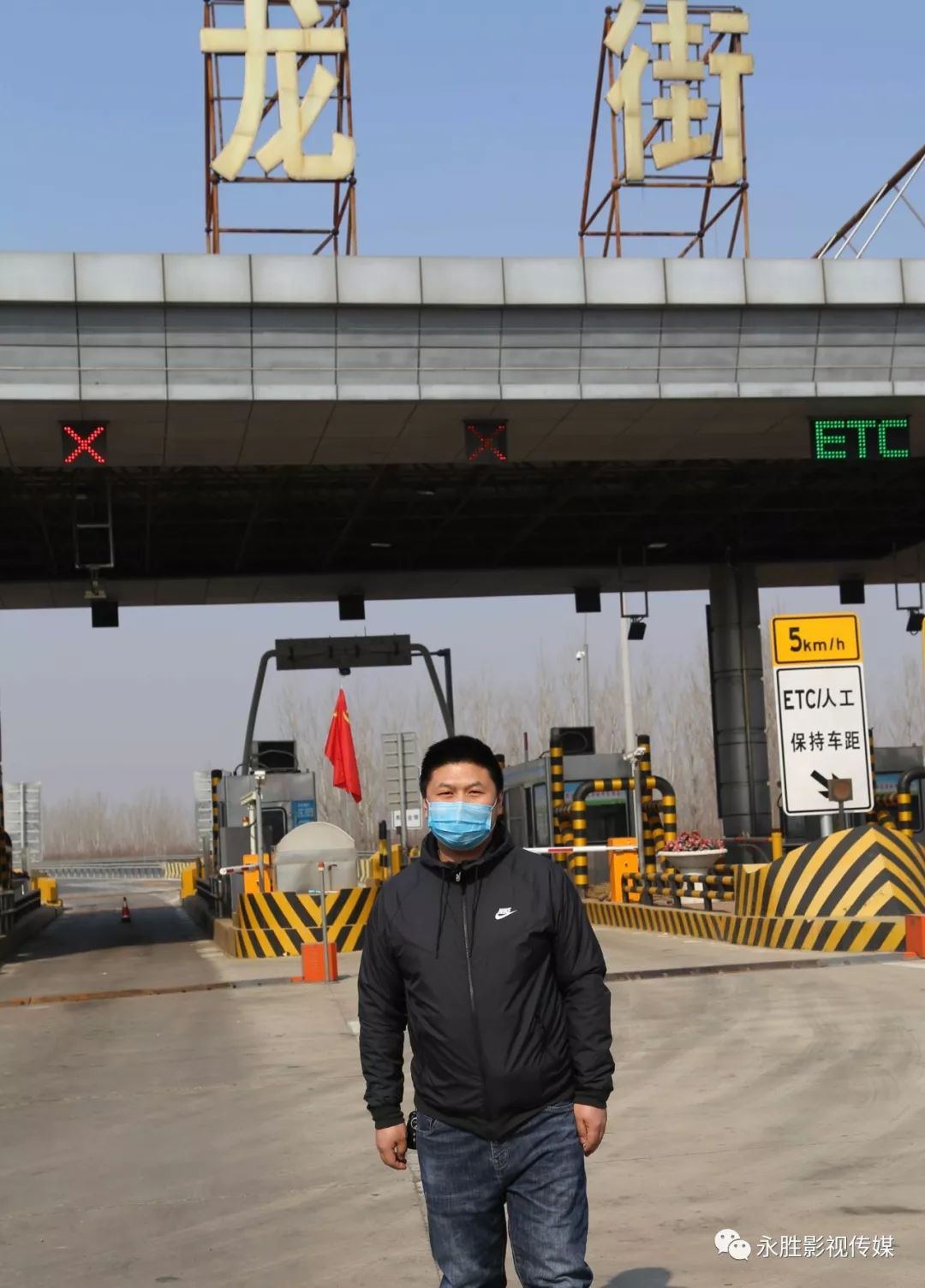 【抗疫最前沿】文安境内的5个疫情检查站_防疫