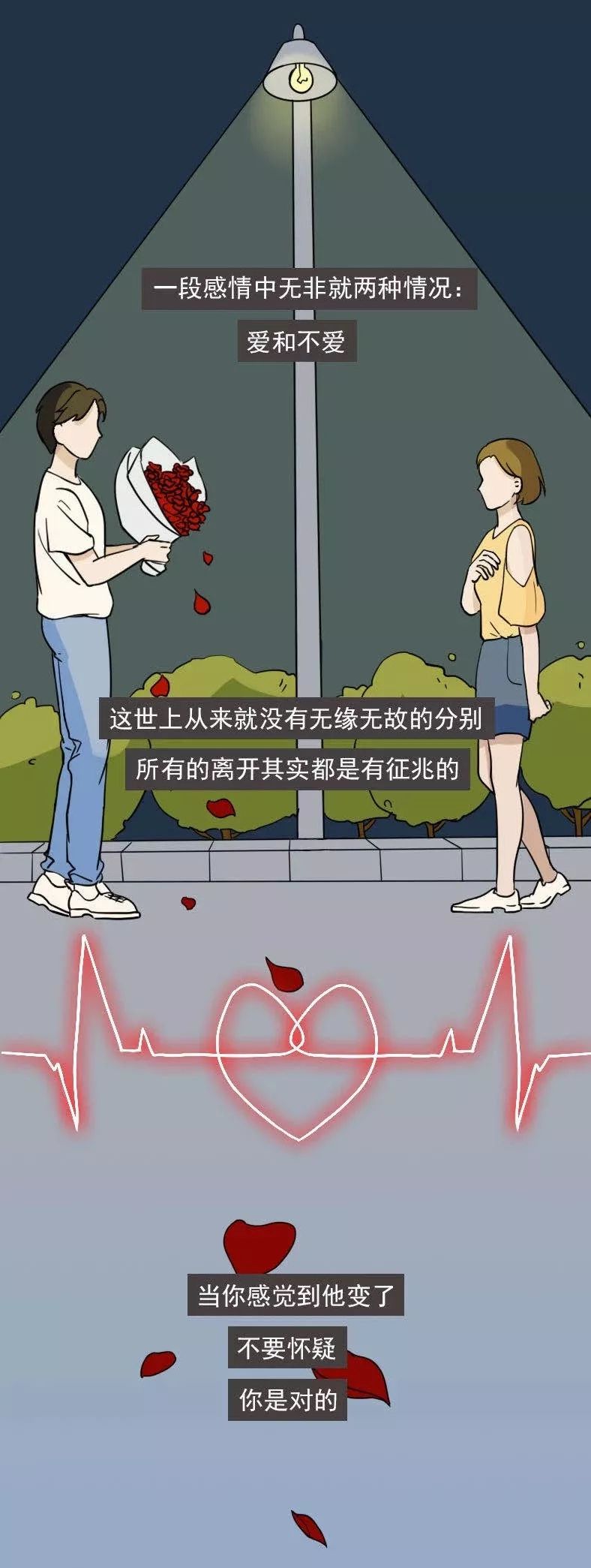 很多人在遇到这种情况的时候都会先习惯自我怀疑:是不是我不可爱了,是