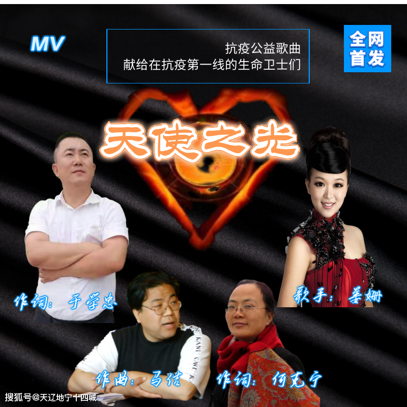  疫情过后歌曲视频(疫情过后歌曲视频播放)