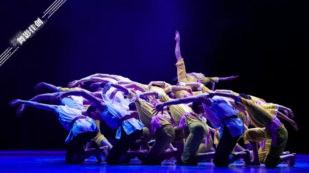 四川音乐学院舞蹈学院2016级中国古典舞表演教育毕业晚会