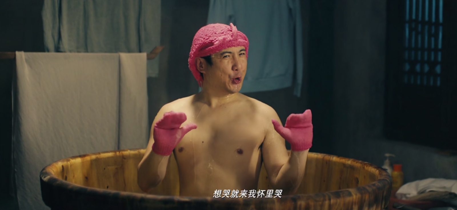 除了贡献段子,沈腾又又又再次贡献了自己色相《西虹市首富》中洗了个