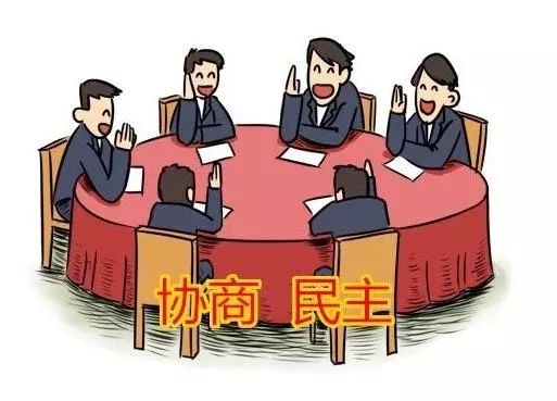 疫情期间如何开展集体协商——闵行工会帮你划重点!