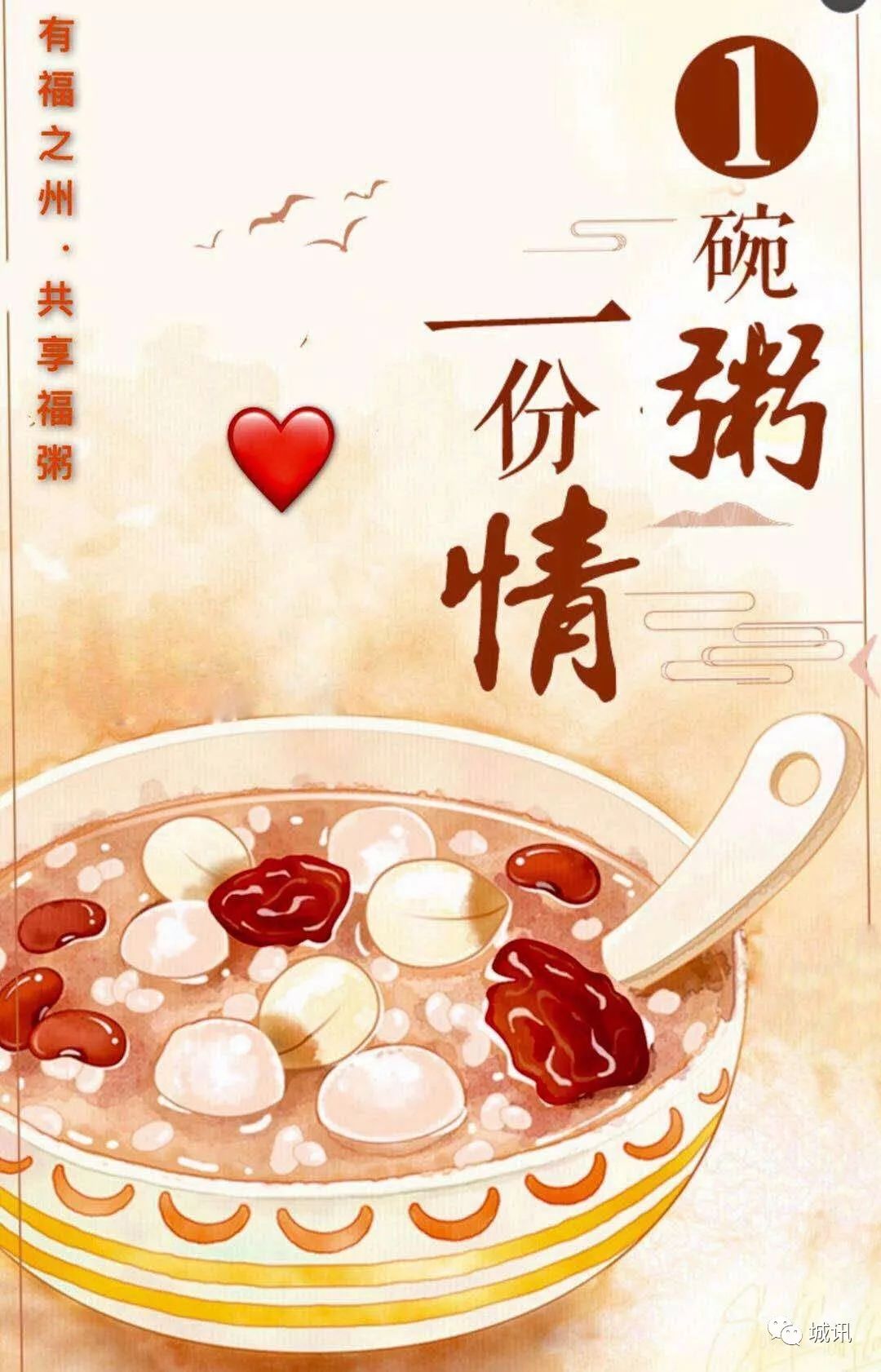 活动时间(2019-03-1)现场直击十邑乡音|掼粥掼到厝门口旧曲新唱歌 词