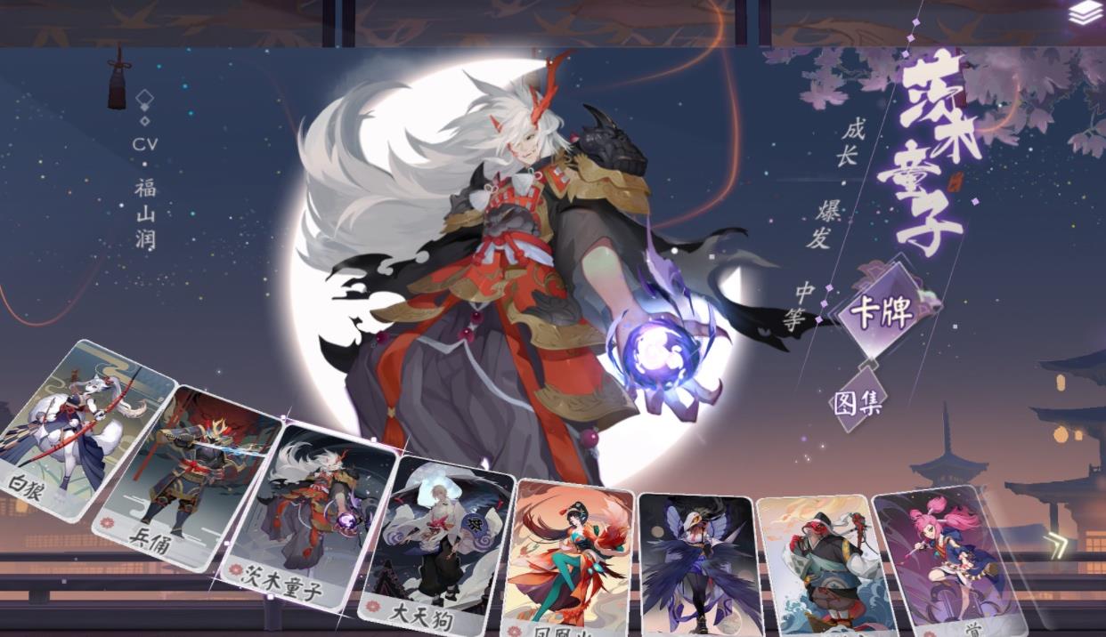 阴阳师百闻牌罗生门之鬼被玩家玩出新花样九个增强效果太可怕