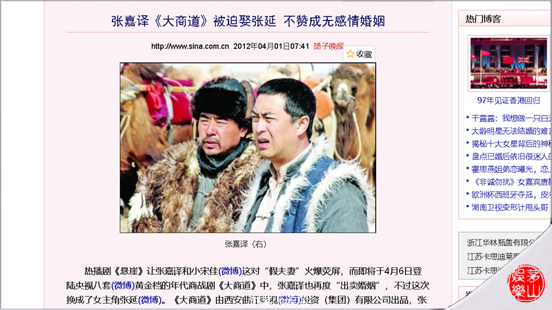 张嘉译旧戏被批三观不正云飞丝路天压10多年才上星真不冤