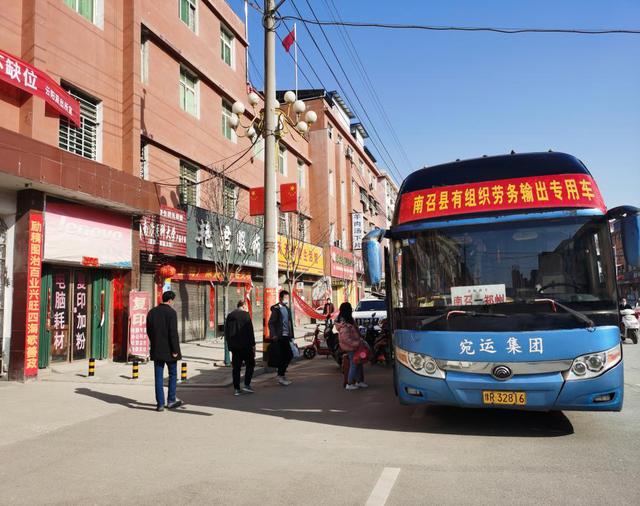 南召县云阳镇政府搭桥铺路抗疫劳务输出两不误