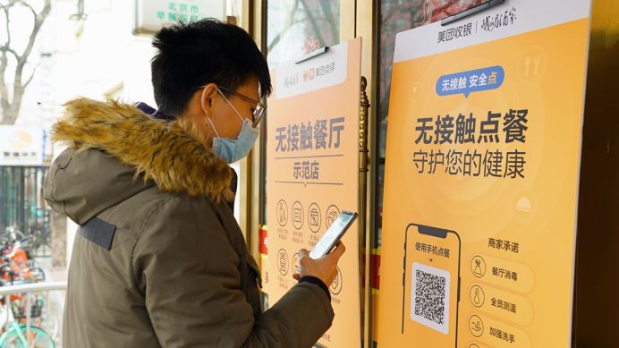 基于美团收银"手机点餐"功能,商家可以把专属的点餐二维码张贴至餐厅