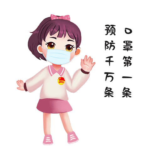 500_500gif 动态图 动图