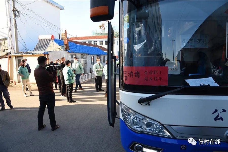 张村镇首批省外工人包车返厂