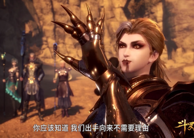 斗罗92:魂帝也敢挑战封号斗罗,这口气好大,菊斗罗瞬间被打脸