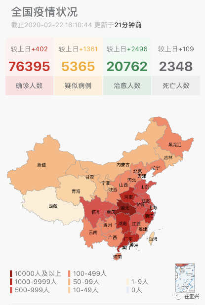 宜兴森林公园排成长龙疫情当前一级响应尚未解除莫把夜半当黎明