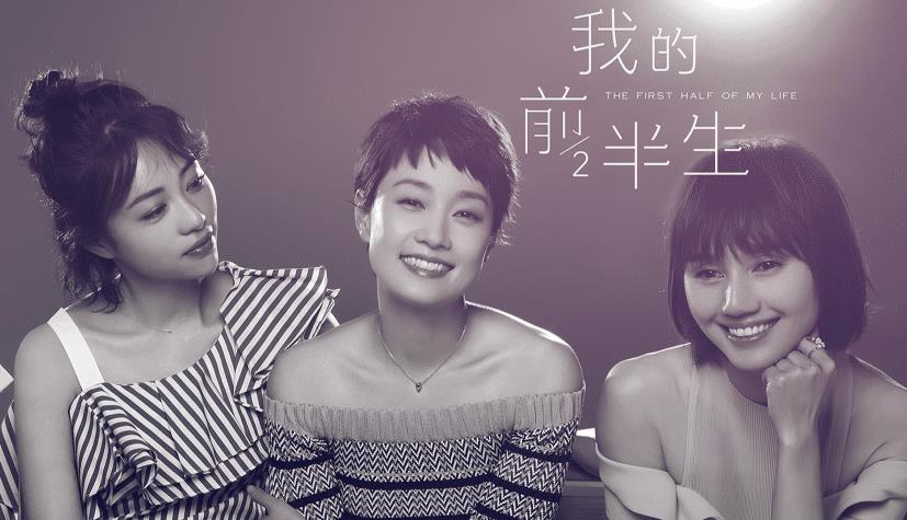 原创《我的前半生2》来袭,马伊琍不再出演,新女主大家照样买单