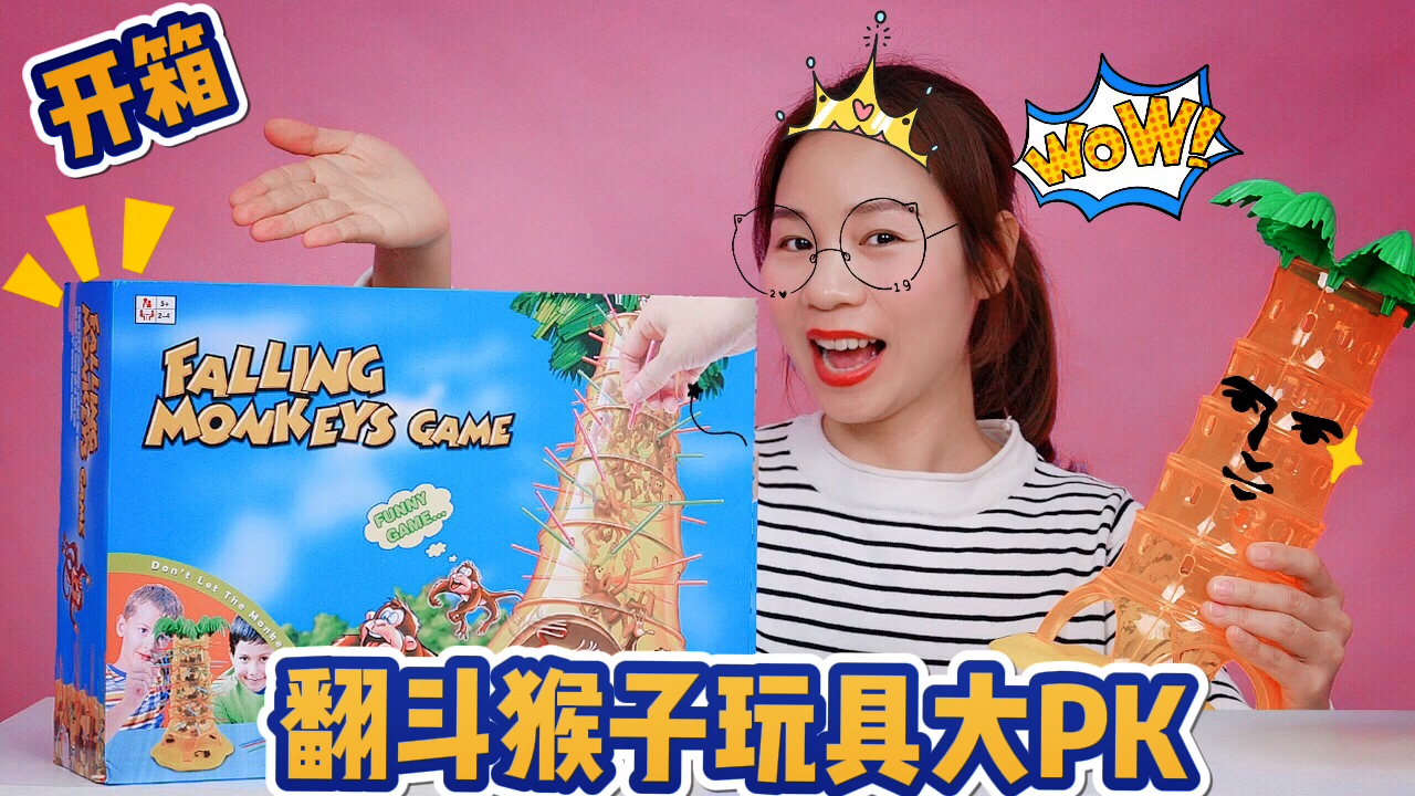 翻斗猴子游戏大pk输的人要屁股写字最后谁惨败结局太辣眼