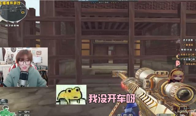 原创女战神梧桐在直播间说了一句话引得观众满屏问号