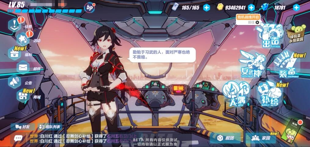 崩坏3测试服上线月轮皮肤短裙丝袜白高跟这怎么战斗