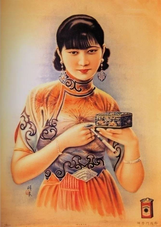 哈德门香烟月份牌(画中女子为杭穉英的妻子王萝绥)以画月份牌画平步