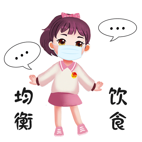 好用张家港专属防疫表情包