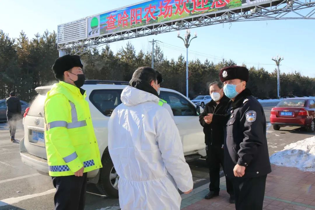 守土尽责查哈阳派出所抗疫战场勇担当