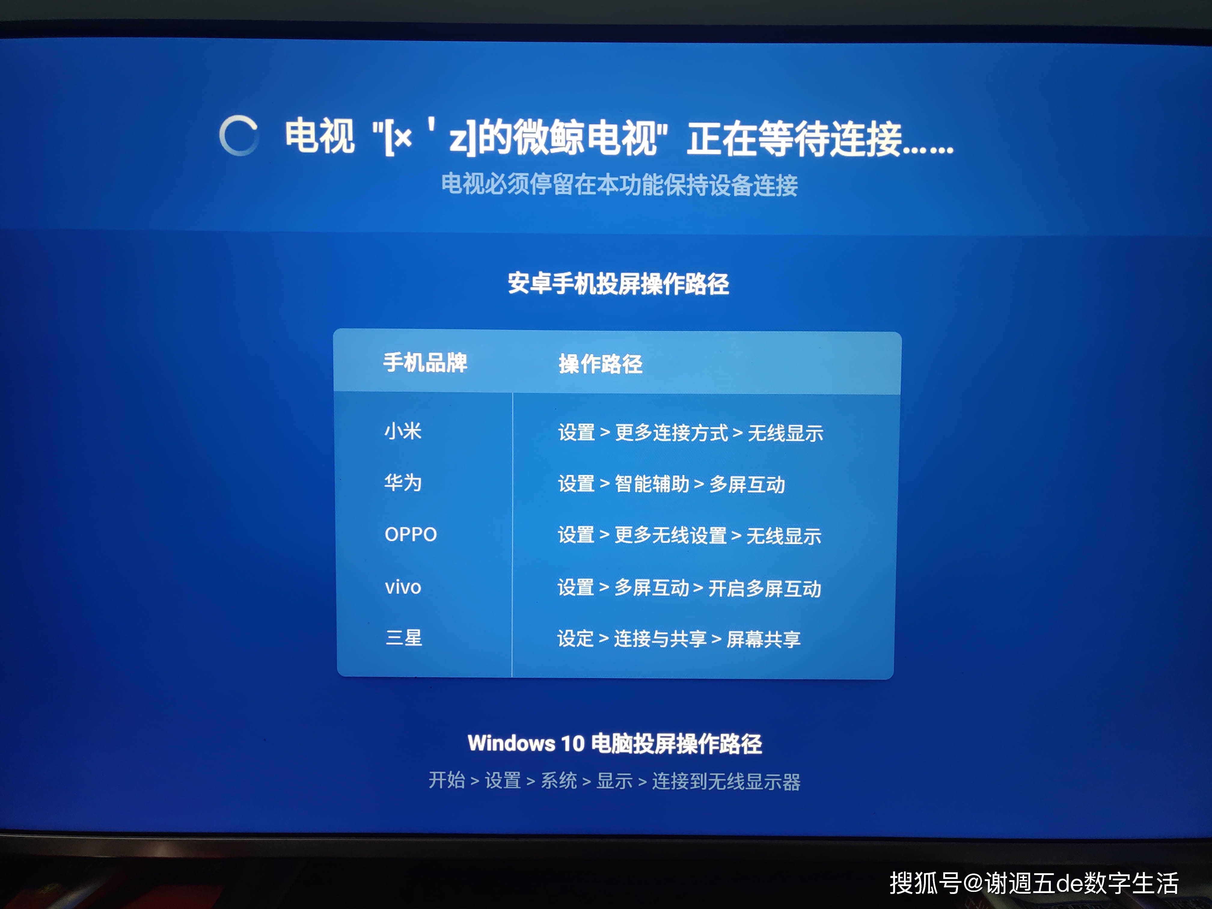 电视怎么刷网课视频教程(电视怎么刷网课视频教程免费)