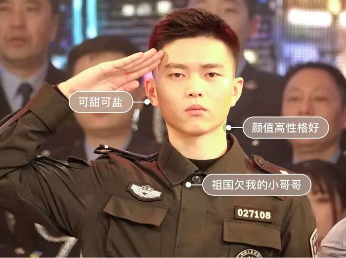 曹家渡天团在去年的《巡逻现场实录》里,就早就被网友们"铆牢"了.